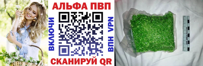 Продажа наркотиков Курлово Амфетамин  МЕФ  ГАШ  Каннабис  СК 