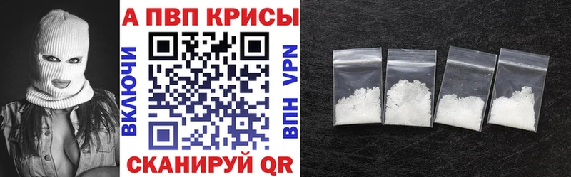 Alfa_PVP мука  Курлово 