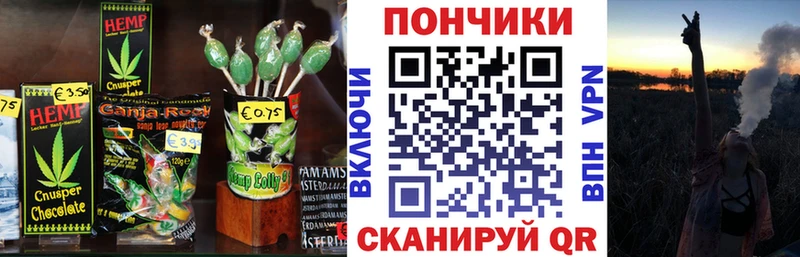 Еда ТГК марихуана  закладка  Курлово 