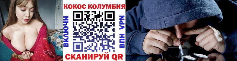 Кокаин 99% Курлово