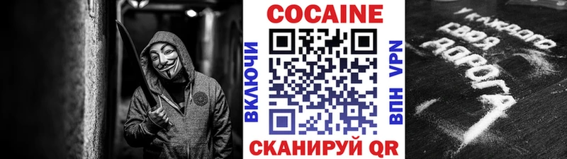 Кокаин VHQ  Курлово 