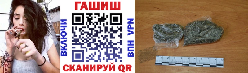 ГАШ гашик  как найти закладки  Курлово 