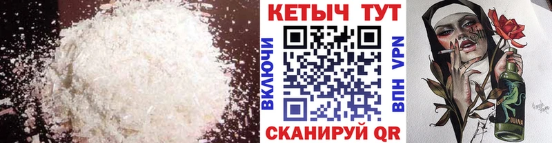 хочу наркоту  Курлово  Кетамин VHQ 