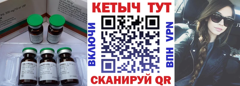 Кетамин VHQ Курлово