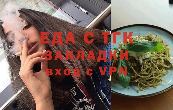 прущие крисы Елизово