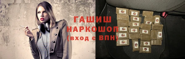 прущие крисы Елизово