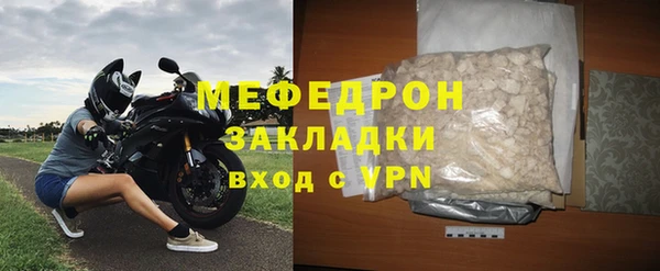 гашишное масло Ельня