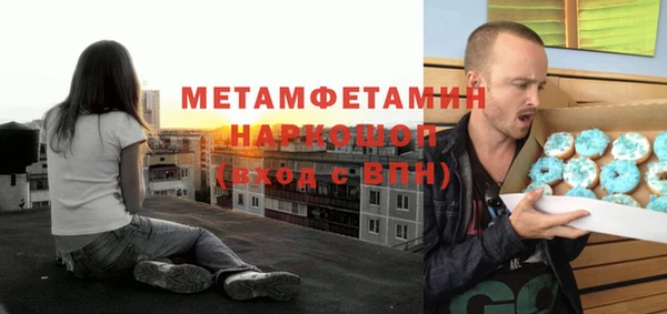 гашишное масло Ельня