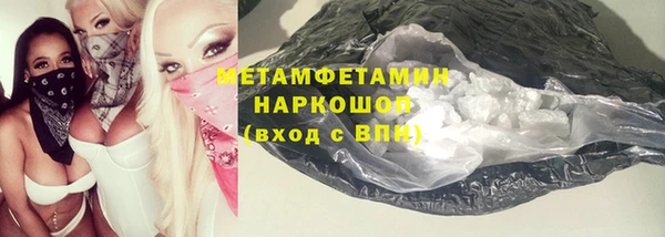 прущие крисы Елизово