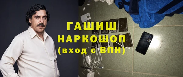 гашишное масло Ельня