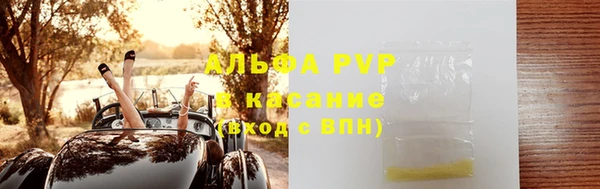 альфа пвп VHQ Елабуга