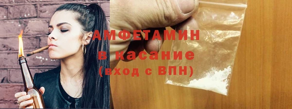 альфа пвп VHQ Елабуга