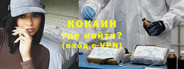 альфа пвп VHQ Елабуга