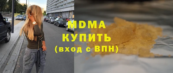 альфа пвп VHQ Елабуга