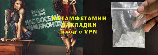 альфа пвп VHQ Елабуга