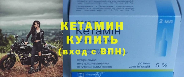 гашишное масло Ельня