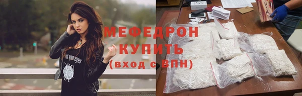 гашишное масло Ельня