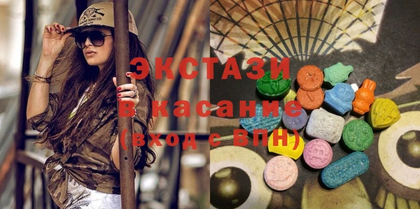 прущие крисы Елизово