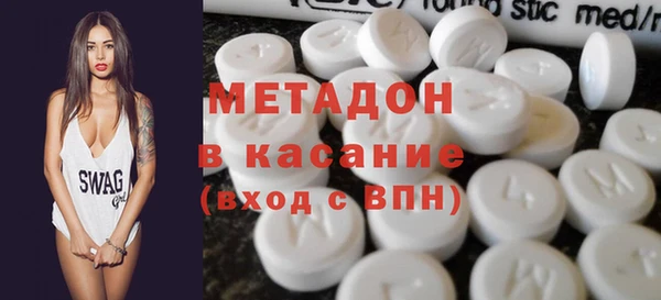 альфа пвп VHQ Елабуга
