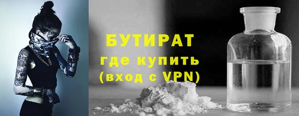гашишное масло Ельня