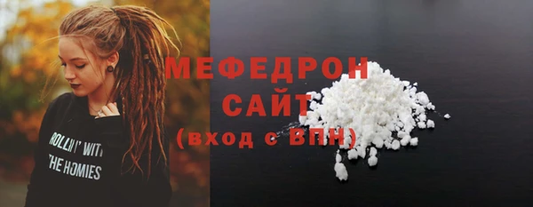 прущие крисы Елизово