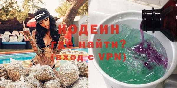 гашишное масло Ельня