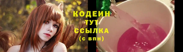 альфа пвп VHQ Елабуга