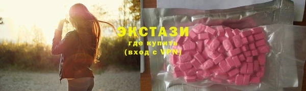 альфа пвп VHQ Елабуга
