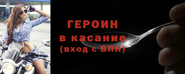 альфа пвп VHQ Елабуга