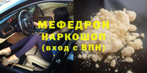 гашишное масло Ельня