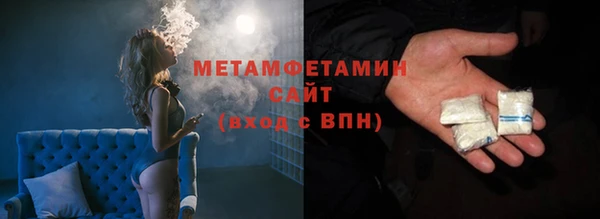 гашишное масло Ельня