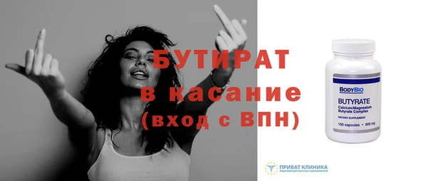 прущие крисы Елизово