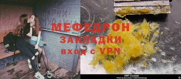 гашишное масло Ельня