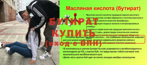 прущие крисы Елизово