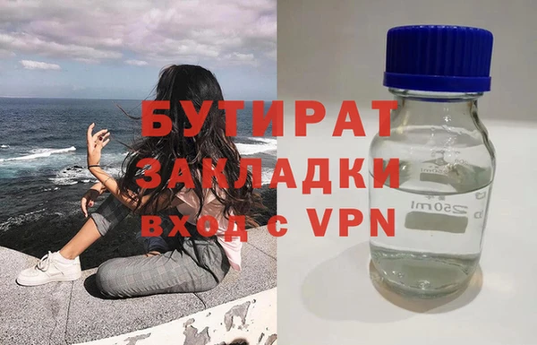 гашишное масло Ельня