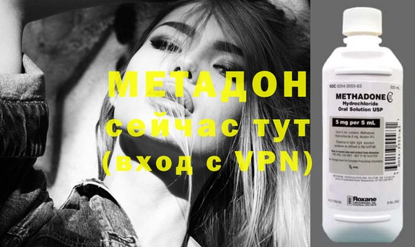 альфа пвп VHQ Елабуга
