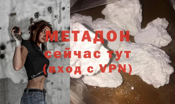 гашишное масло Ельня