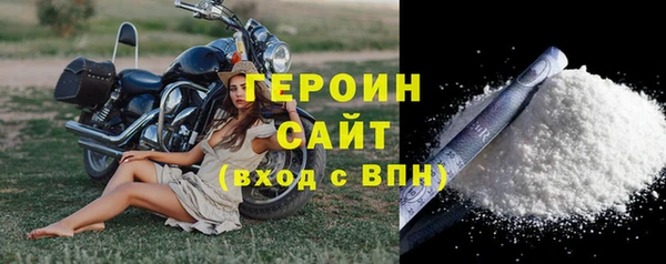 гашишное масло Ельня