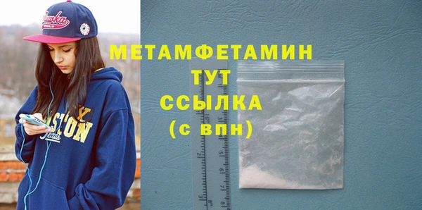 гашишное масло Ельня