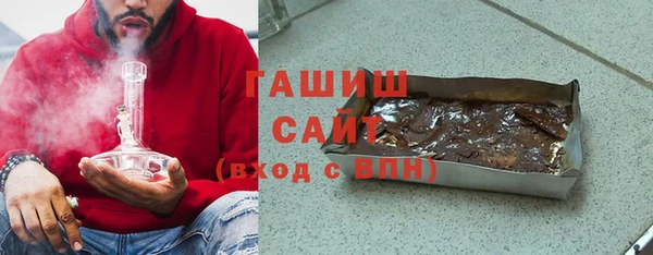 альфа пвп VHQ Елабуга