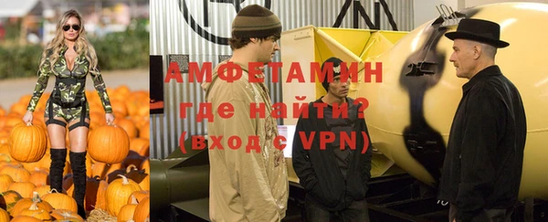 альфа пвп VHQ Елабуга