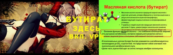 гашишное масло Ельня