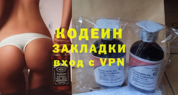 прущие крисы Елизово