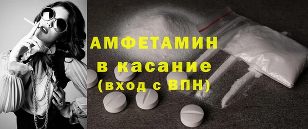 альфа пвп VHQ Елабуга