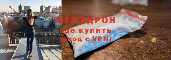 альфа пвп VHQ Елабуга
