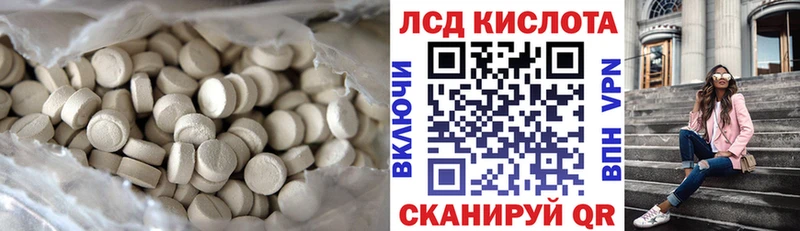 Лсд 25 экстази кислота  hydra ссылки  Курлово  где купить наркотик 