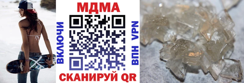 MDMA молли  что такое   Курлово 