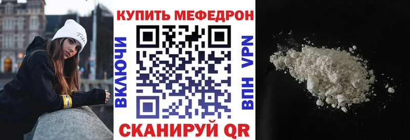 МЕФ мука  Курлово 