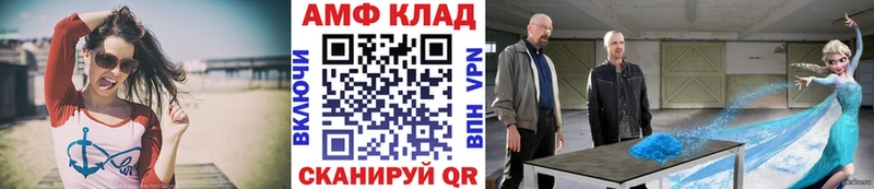 Первитин кристалл  даркнет сайт  Курлово 