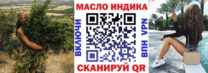Дистиллят ТГК вейп с тгк  цены   Курлово 